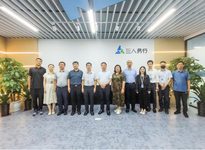 山西省臨汾市領(lǐng)導蒞臨三人易行考察指導